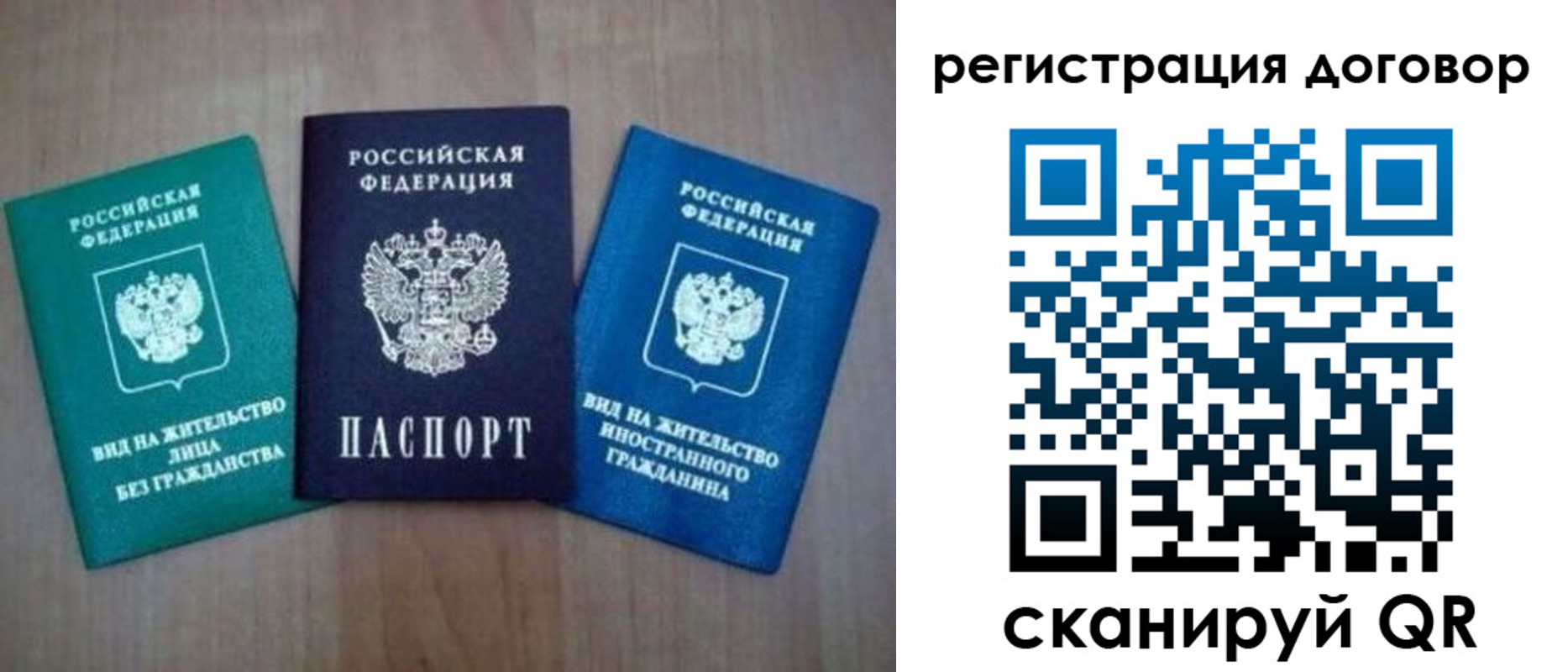 пропишу в квартире в Зеленоградске